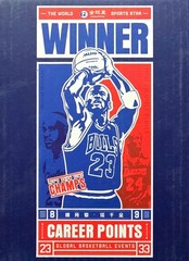 Michael Jordan MJ 23 Air Jordan New IN BOX Bobble Head Bobblehead