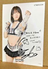 Sayaka Kurara Challenges in New Life 2025 Stardom 3.5″x5″ Fortune Photo SP Joshi