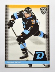 2025-26 Sereal KHL Dinamo Minsk #DMN-004 Xavier Ouellet