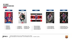 2025-26 DAKA Barcelona Team Box TOP AUDIENCE Soccer Star Cards Factory Sealed！