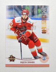 2024-25 Sereal KHL First Season #FST-071 Hudson Elynuik