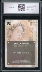 2025 Stella Maxim Touch 2nd Summer Autograph Lee Yeonwoo Purple 1of1 CCG 10