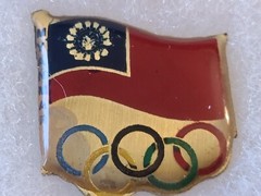 2004 Athens Olympics Myanmar NOC Team Pin Rare!