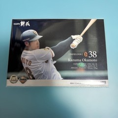 BBM Trading Card 2015 Okamoto Kazuma Rookie Card Yomiuri Giants