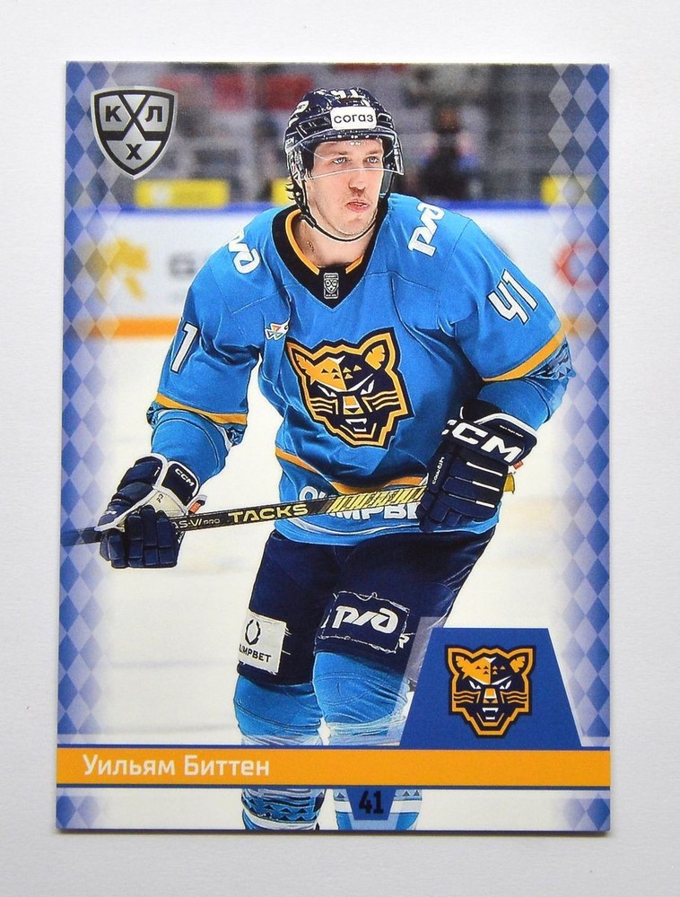 2025-26 Sereal KHL HC Sochi #SCH-009 William Bitten