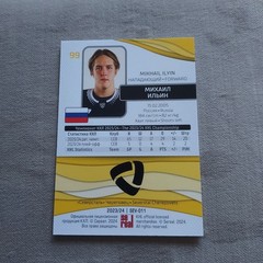 2023-24 Sereal KHL Mikhail Ilyin Pittsburgh Penguins Prospect