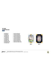 2025-26 DAKA Real Madrid Team Box TOP AUDIENCE Soccer Star Cards Factory Sealed！