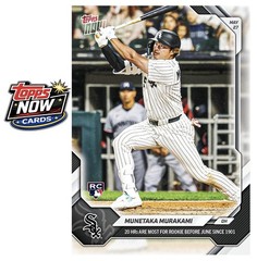 2026 Topps Now MLB #257 Munetaka Murakami RC Chicago White Sox – PRESALE