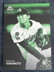 2025 Topps Black & White – Yoshinobu Yamamoto #063 Green /99 SUPER CLEAN COPY!!