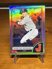 Munetaka Murakami 2023 Topps WBC Japan Image Variation Refractor See Description