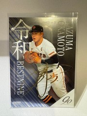BBM Trading Card Pro Baseball 90th Anniversary Okamoto Kazuma 200 Serial
