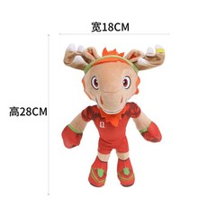 2026 FIFA World Cup Canada/Mexico/United States Mascots Plush Doll 28cm