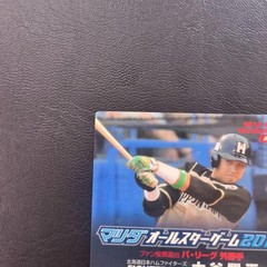 Calbee Shohei Ohtani 2013 Mazda AS-22 Professional Baseball Crisps: Rookie