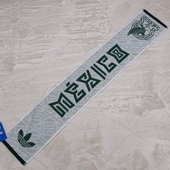 Adidas Mexico National Team Towel – White-Green 2026 100% Cotton NWT