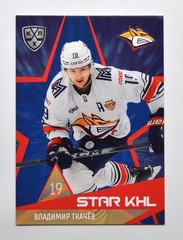 2025-26 Sereal KHL Stars Metallurg Magnitogorsk #STR-025 Vladimir Tkachyov (/25)