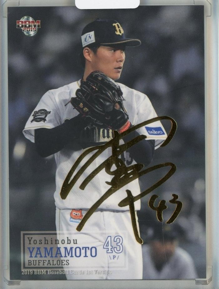 2019 Yoshinobu Yamamoto #081/100 BBM 1st Version Gold Foil Facsimile Auto