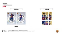 2025-26 DAKA Barcelona Team Box TOP AUDIENCE Soccer Star Cards Factory Sealed！