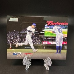 2023 Topps Stadium Club Seiya Suzuki #265 Chicago Cubs