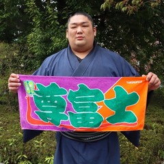Sumo wrestler Takerufuji Nobori style Rikishi Towel Imabari 33cm×80cm Japan NEW