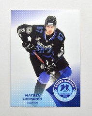 2024-25 Sereal JHL Challenge Cup Base #ASW-JHL-009 Matvei Shuravin