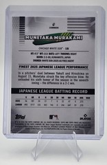 Topps Finest MLB 2026 Munetaka Murakami RC Aqua Refractor /199 #208