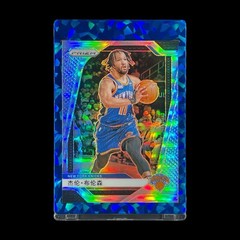 JALEN BRUNSON RARE CHINESE SILVER PRIZM VARIATION SSP 2024-25 Panini – Knicks