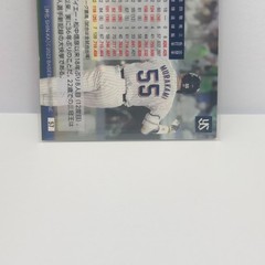Munetaka Murakami 2023 BBM Home Run #57 MLB Pre Rookie Card RC Chicago White Sox