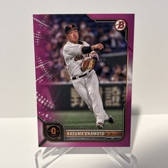 2022 Bowman NPB Kazuma Okamoto 1st Bowman Fuchsia Parallel /75 Blue Jays