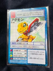 4 Types Digimon World X Bx-1dw Dorumon Bo-1dw Agumon Bo-2dw V-Mon Bo-3dw