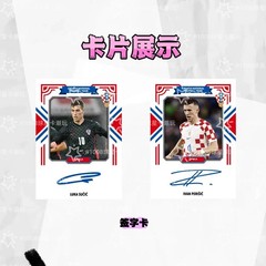 2025-26 DAKA TOP AUDIENCE Croatia Soccer Star Cards Factory Sealed NEW！