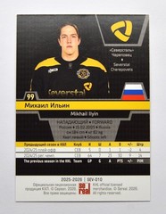2025-26 Sereal KHL Severstal Cherepovets #SEV-010 Mikhail Ilyin