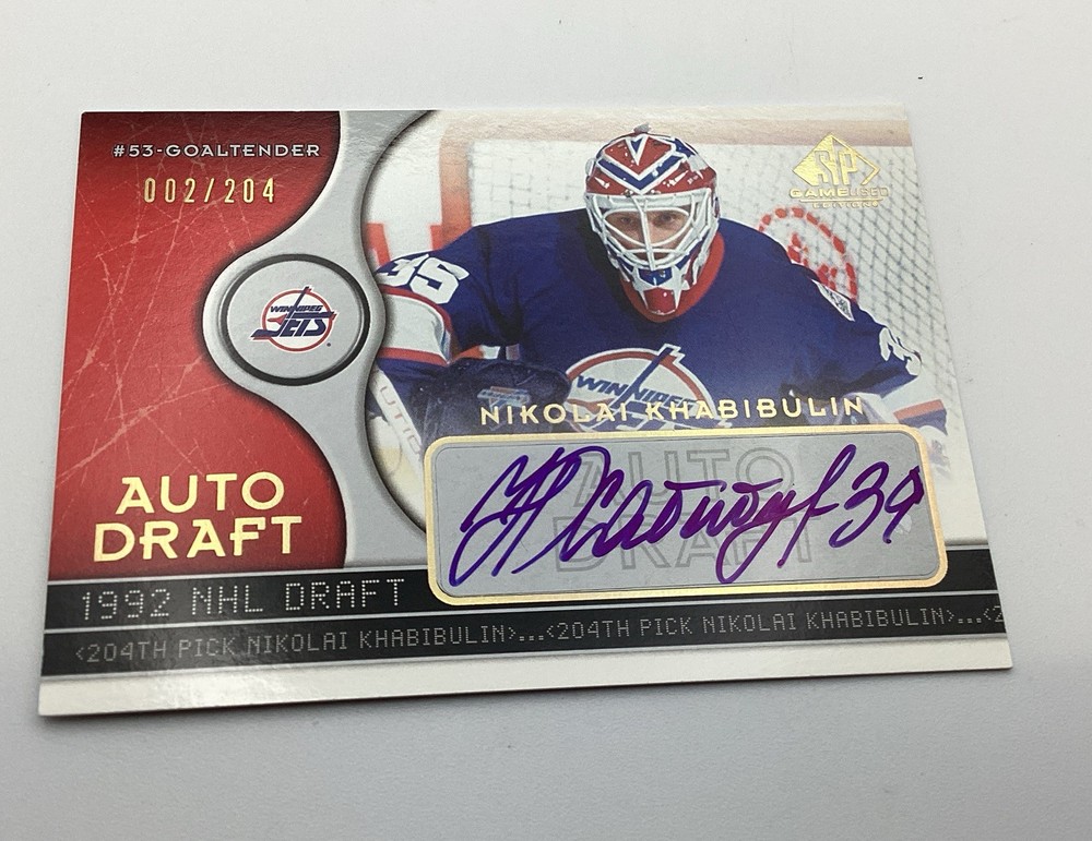 Nikolai Khabibulin 2005-06 Upper Deck Auto Draft 02/204