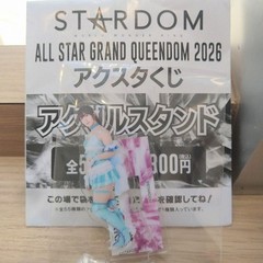 Sayaka Kuri Don Quijote STARDOM Lottery