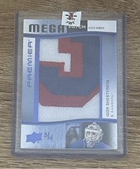 2023 Upper Deck Mega Patch Game Used Jersey Igor Shesterkin /4