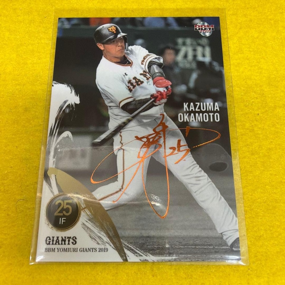 BBM 2019 Kazuma Okamoto Giants Trading Card TE Orange Foil Sign Ultra SP