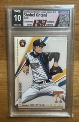 Bandai 2013 Owners League Anime Art Shohei Ohtani #IC001 Rookie NPB TPG 10